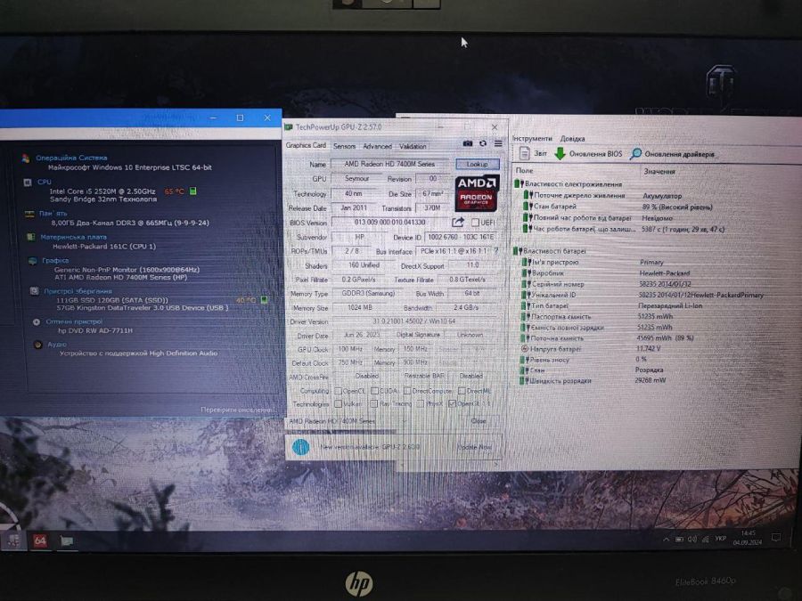 Ноутбук Б/В HP EliteBook 8460P, Intel Core i5-2520M, DDR3 8 GB, SSD 128GB, AMD Radeon HD 7400 1Gb, 14" HD