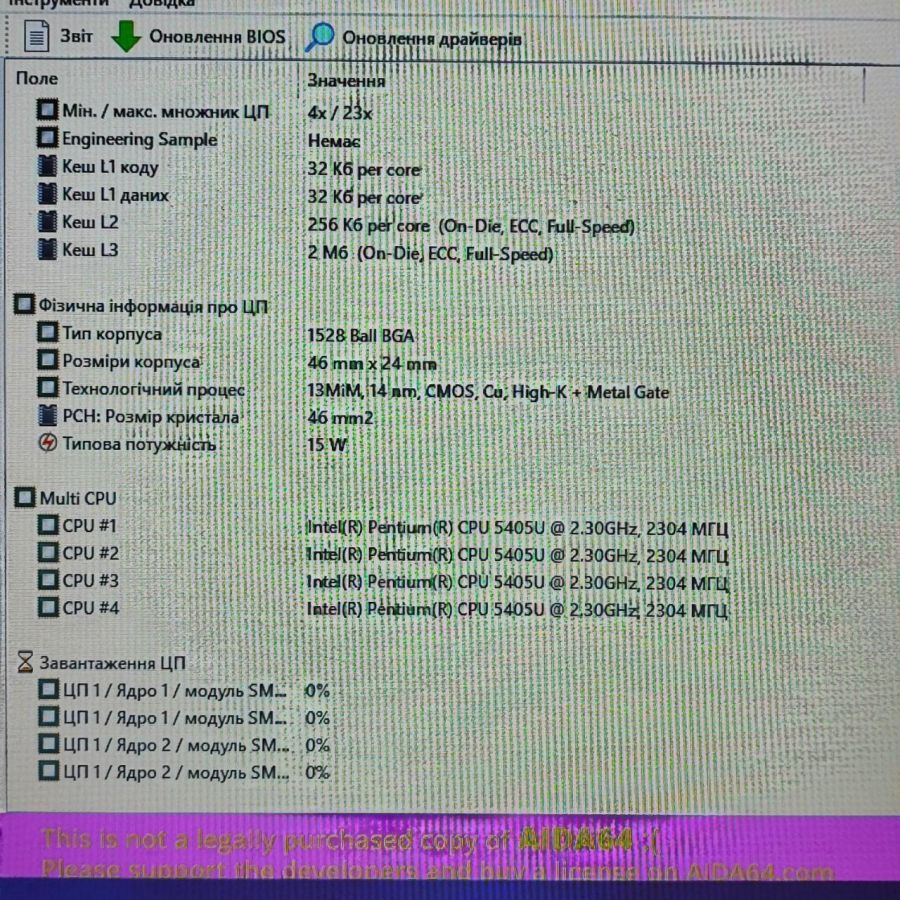 Ноутбук Б/В Lenovo L340, Intel Pentium 5405U, DDR3 12 GB, SSD 256GB, 15.6" HD