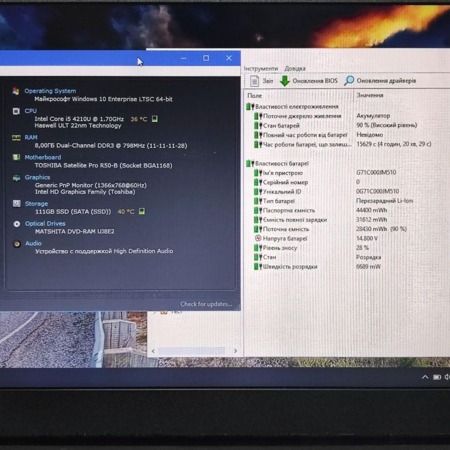 Ноутбук Б/В Toshiba Satellite Pro R50-B-10T, Intel Core i5-4210, DDR3 8 GB, SSD 128GB, 15.6" HD