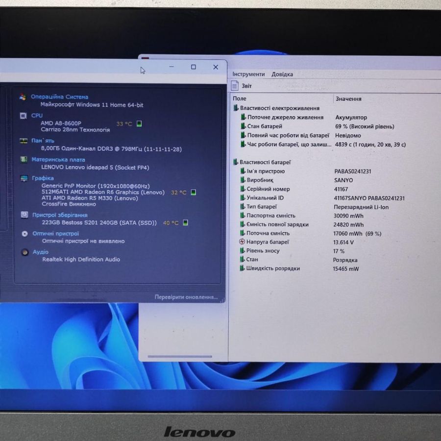 Ноутбук Б/В Lenovo IdeaPad 500, AMD A8-8600P, DDR3 8 GB, SSD 256GB, AMD Radeon R6, 15.6" Full HD