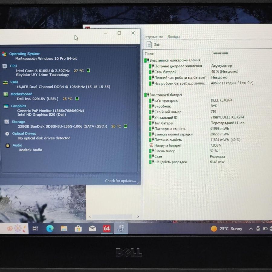 Ноутбук Б/В Dell Latitude E5270, Intel Core i3-6100U, DDR4 16 GB, SSD 256GB, 12" HD