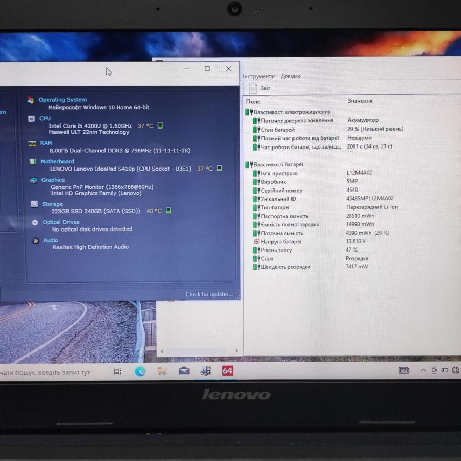 Ноутбук Б/В Lenovo IdeaPad S410P, Intel Core i5-4200U, DDR3 8 GB, SSD 256GB, 13.3" HD