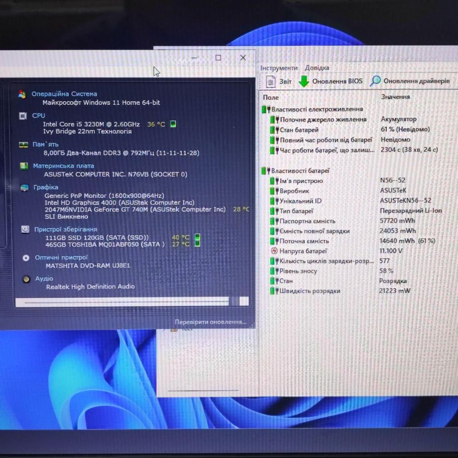 Ноутбук Б/В ASUS N76VB, Intel Core i5-3230M, DDR3 8 GB, SSD 128GB + HDD 500GB, NVIDIA GeForce 740M 2Gb, 17.3"
