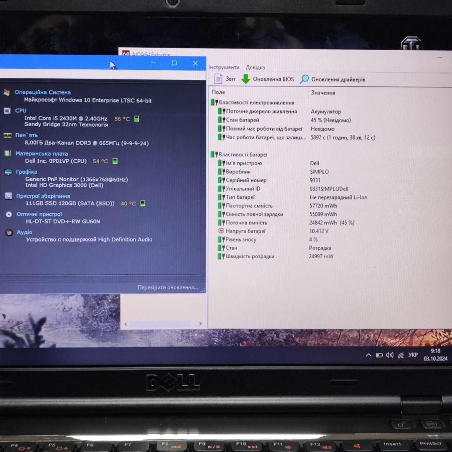 Ноутбук Б/В Dell Inspiron 14Z, Intel Core i5-2430M, DDR3 8 GB, SSD 128GB, 14" HD