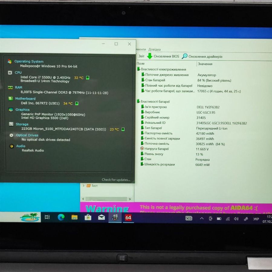 Уцінка! Ноутбук Б/В Dell inspiron819, Intel Core i7-5500U, DDR3 8 GB, SSD 256GB, 13" Full HD Сенсор