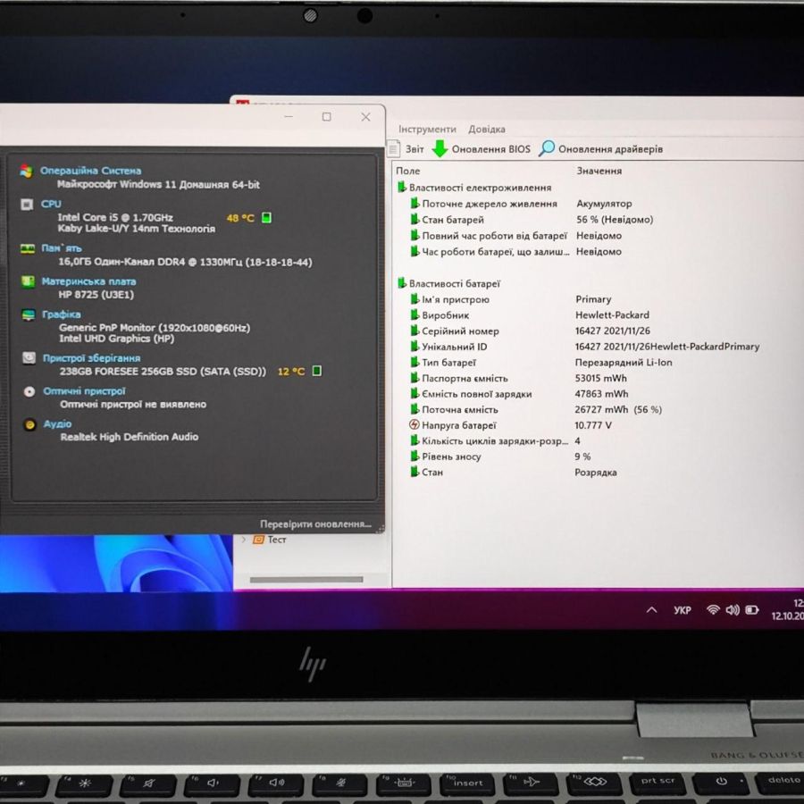 Уцінка! Ноутбук Б/В HP EliteBook 830 G7, Intel Core i5-10Gen, DDR4 16 GB, SSD 256GB, 13" Full HD