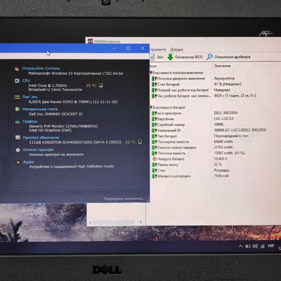 Ноутбук Б/В Dell Latitude E3350, Intel Celeron 3215U, DDR3 8 GB, SSD 128GB, 13.3" HD