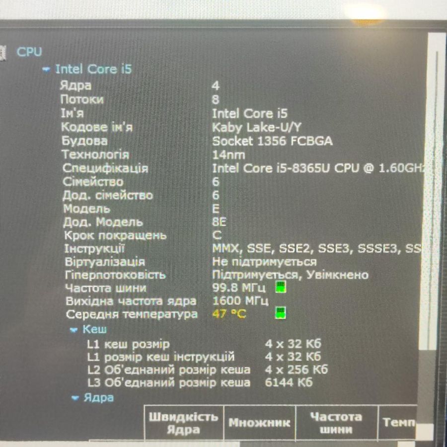 Ноутбук Б/В Fujitsu T939, Intel Core i5-8365U, DDR4 8 GB, SSD 256GB, 14" Full HD Сенсор