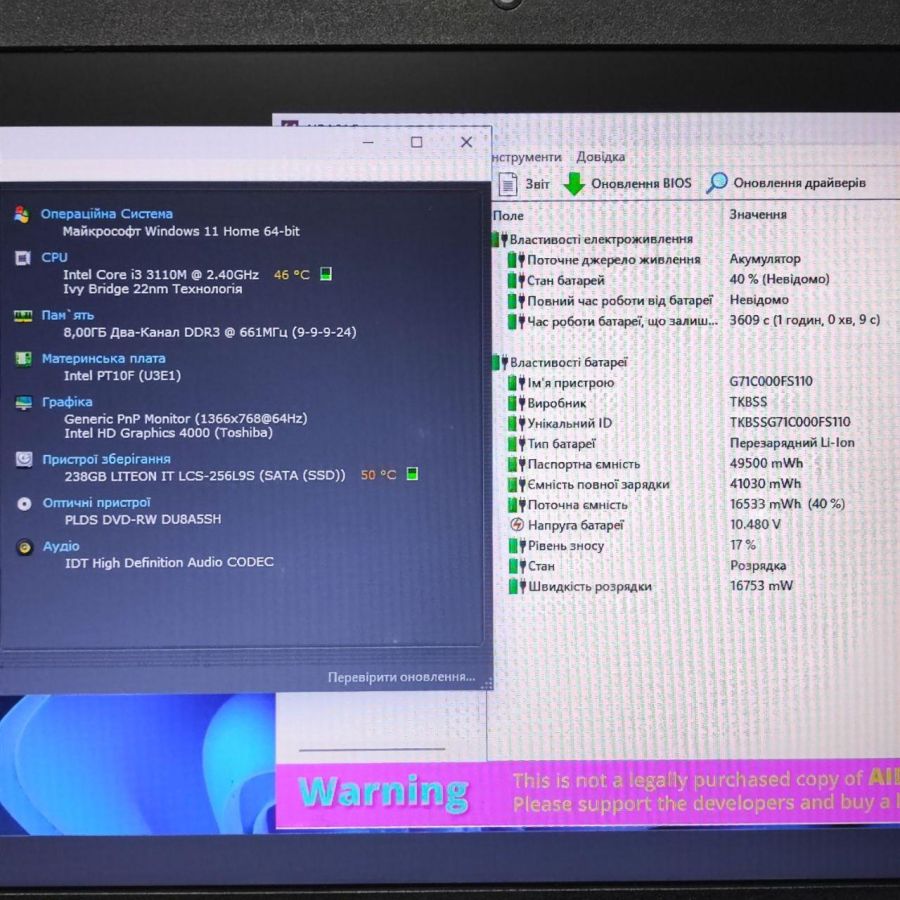 Уцінка! Ноутбук Б/В Toshiba Satellite C50-A-19U, Intel Core i3-3110M, DDR3 8 GB, SSD 256GB, 15.6" HD