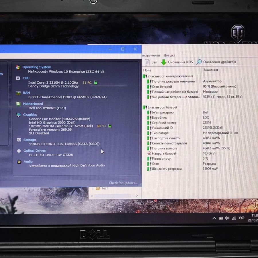 Ноутбук Б/В Dell XPS L502X, Intel Core i3-2310M, DDR3 8 GB, SSD 128GB, NVIDIA GeForce GT525M 1Gb, 15.6"