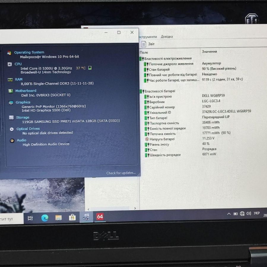 Ноутбук Б/В Dell Latitude E7250, Intel Core i5-5300U, DDR3 8 GB, SSD 128GB, 17.3" HD