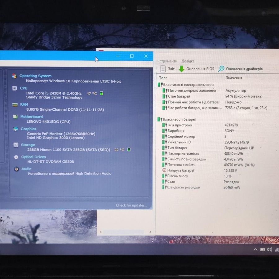 Ноутбук Б/В Lenovo E420S, Intel Core i5-2430M, DDR3 8 GB, SSD 256GB, 14" HD