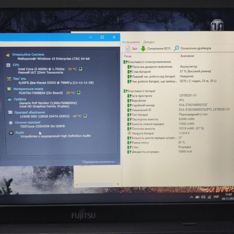 Ноутбук Б/В Fujitsu A514, Intel Core i3-4005U, DDR3 8 GB, SSD 128GB, 15.6" HD