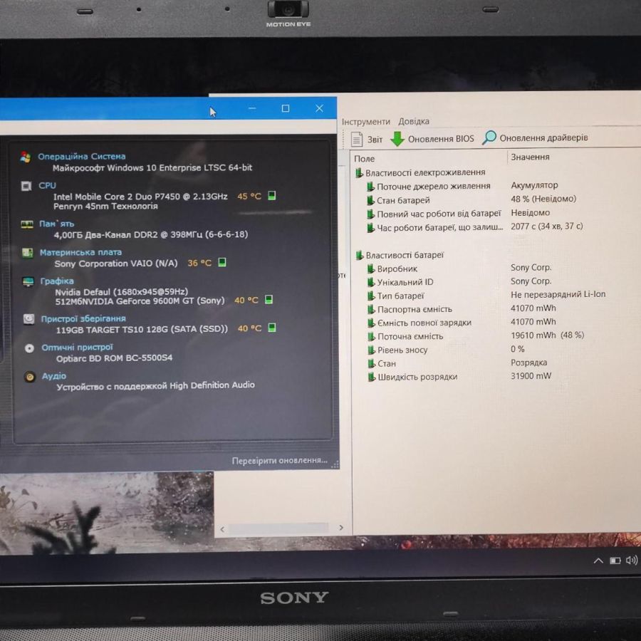 Ноутбук Б/В Sony PCG-8161M, Intel Core 2 Duo P7450, DDR2 4 GB, SSD 128GB, GT 512Mb, 17.3"