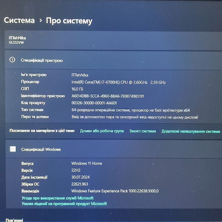 Уцінка! Ноутбук Б/В ASUS GL552V, Intel Core i7-6700HQ, DDR4 16 GB, SSD 128GB, 15.6" Full HD