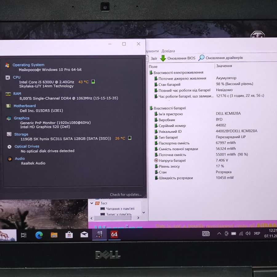 Уцінка! Ноутбук Б/В Dell Latitude 5480, Intel Core i5-6300U, DDR4 8 GB, SSD 128GB, 14" Full HD