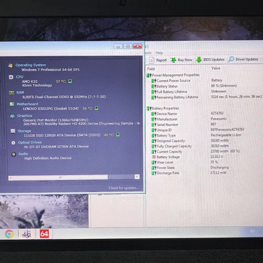 Ноутбук Б/В Lenovo Edge, AMD Athlon II P320, DDR3 8 GB, SSD 128GB, AMD Radeon HD 4200, 15.6" HD