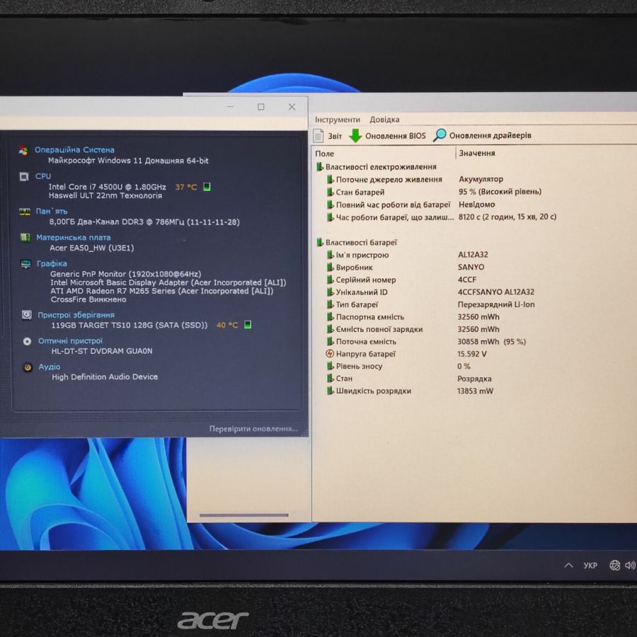Ноутбук Б/В Acer Aspire E1-V5WE2, Intel Core i7-4500U, DDR3 8 GB, SSD 128GB, AMD Radeon R7 2Gb, 15.6" Full HD