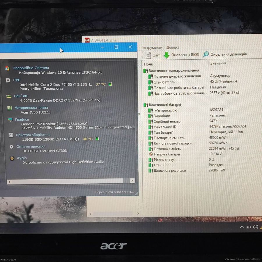 Ноутбук Б/В Acer Aspire 5738DG, Intel Core 2 Duo, DDR2 4 GB, SSD 128GB, AMD Radeon HD 4500, 15.6" HD