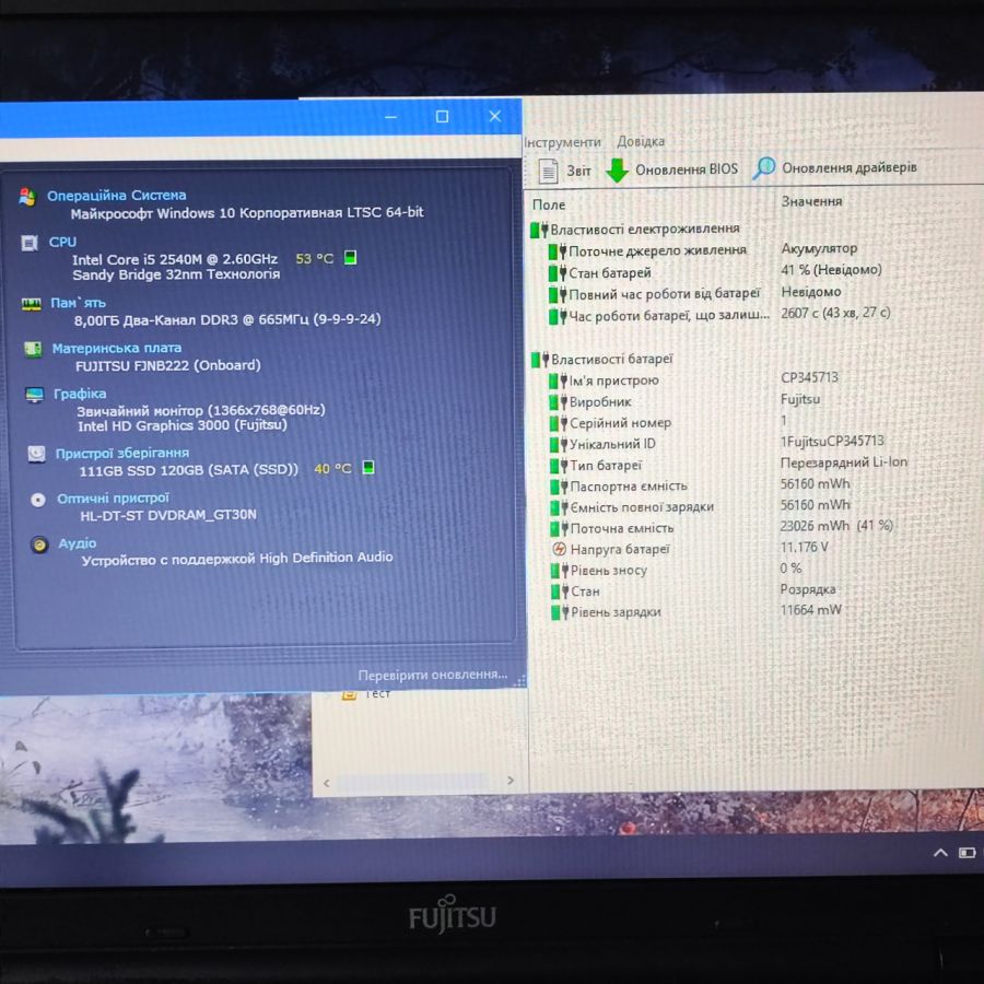 Ноутбук Б/В Fujitsu E781, Intel Core i5-2540M, DDR3 8 GB, SSD 128GB, 15.6" HD