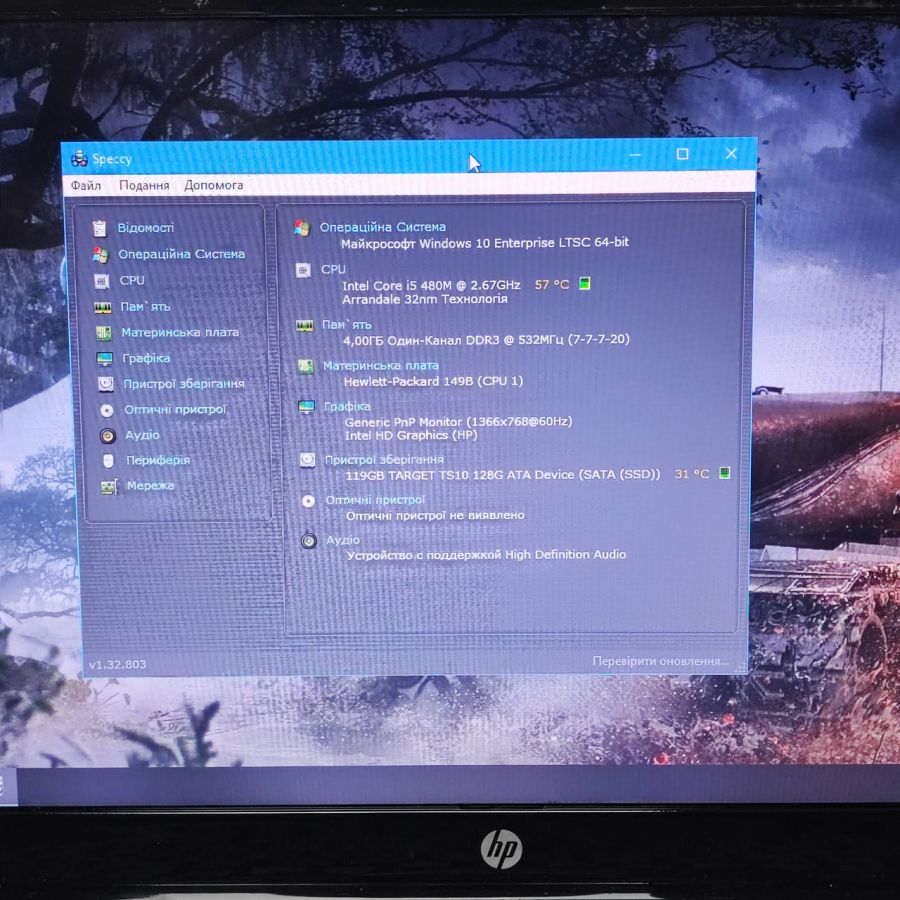Ноутбук Б/В HP ProBook 5320M, Intel Core i5-480M, DDR3 4 GB, SSD 128GB, 13.3" HD