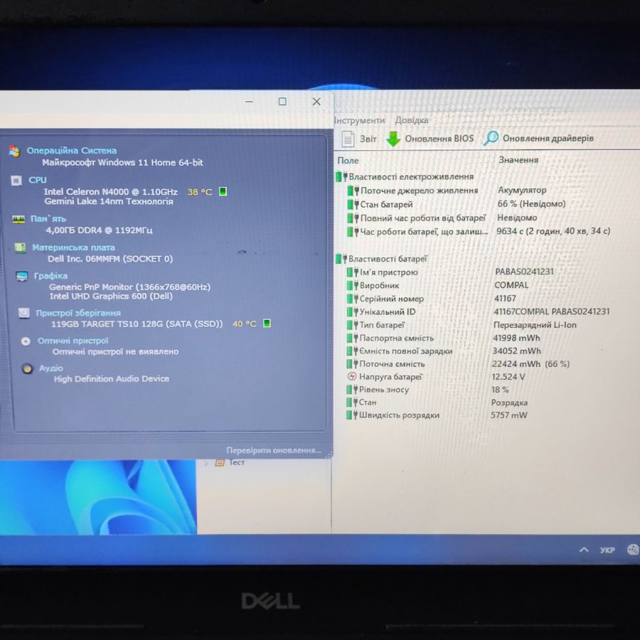 Ноутбук Б/В Dell Inspiron P75F, Intel Celeron N4000, DDR4 4 GB, SSD 128GB, 15.6" HD