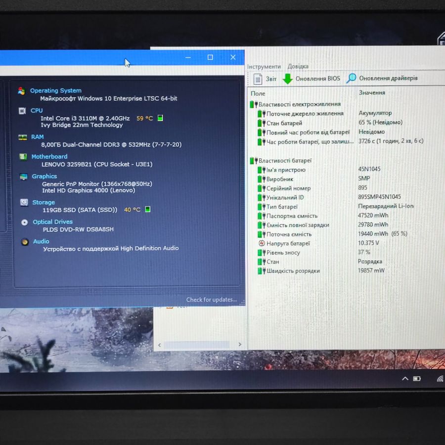Ноутбук Б/В Lenovo E530, Intel Core i3-3110M, DDR3 8 GB, SSD 128GB, 15.6" HD