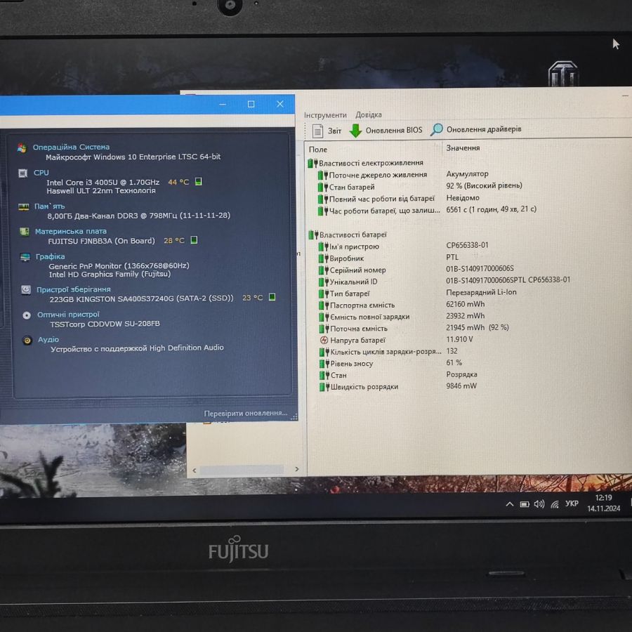 Ноутбук Б/В Fujitsu A514, Intel Core i3-4005U, DDR3 8 GB, SSD 256GB, 15.6" HD
