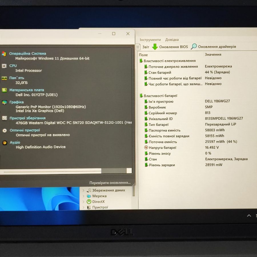 Ноутбук Б/В Dell Latitude 5420, Intel Core i5-1235U, DDR4 32 GB, SSD 512GB, 14" Full HD