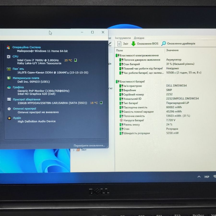 Ноутбук Б/В Dell Latitude 7490, Intel Core i7-7600U, DDR4 16 GB, SSD 256GB, 14" HD