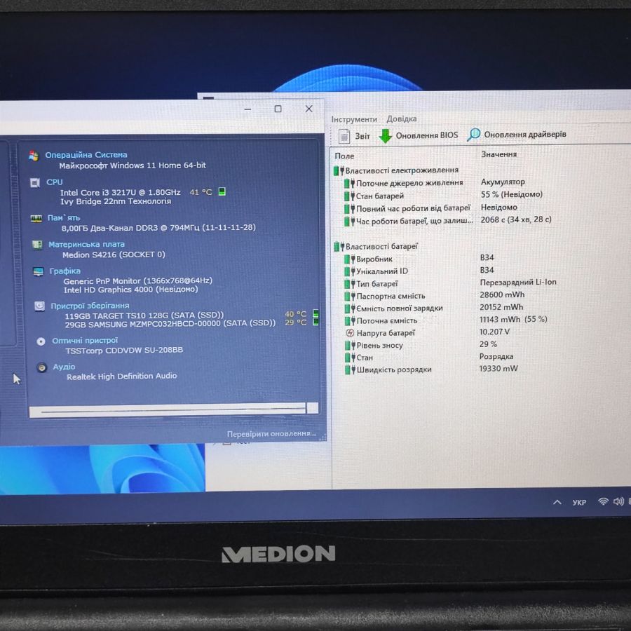 Ноутбук Б/В Medion Akoya S4216, Intel Core i3-3217U, DDR3 8 GB, SSD 128GB, 14" HD