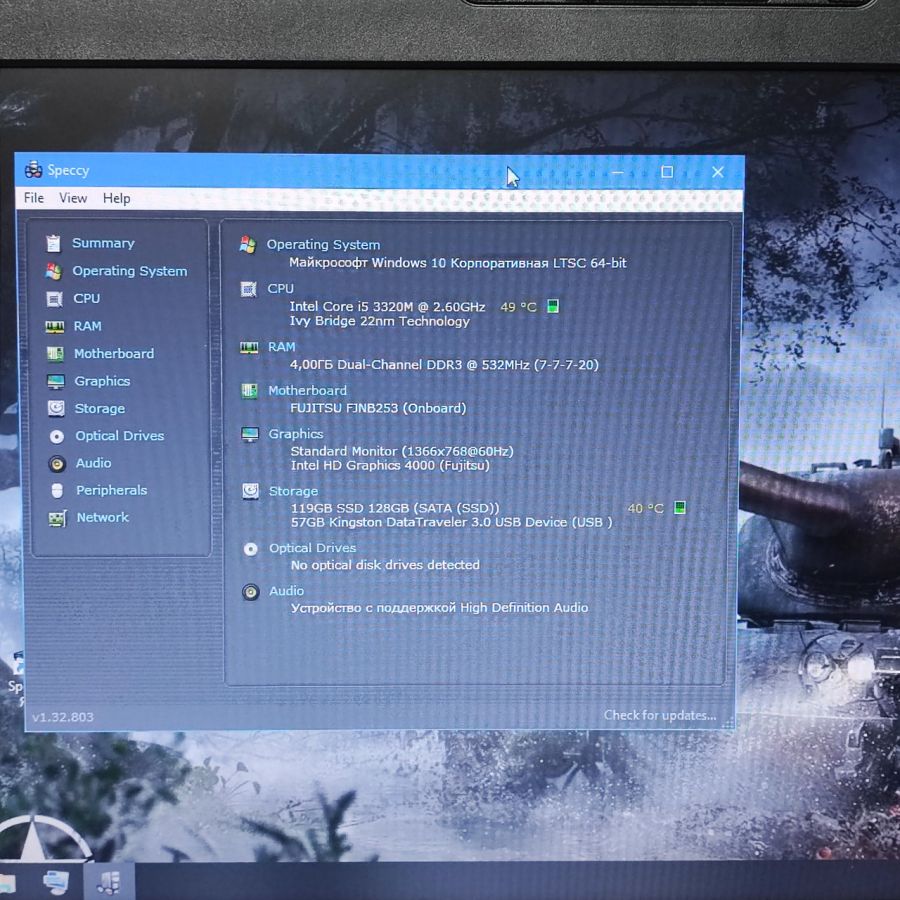 Ноутбук Б/В Fujitsu S782, Intel Core i5-3320M, DDR3 4GB, SSD 128GB, 14" HD