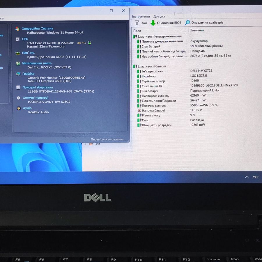 Ноутбук Б/В Dell Latitude E6440, Intel Core i3-4200M, DDR3 8 GB, SSD 128GB, 14" HD