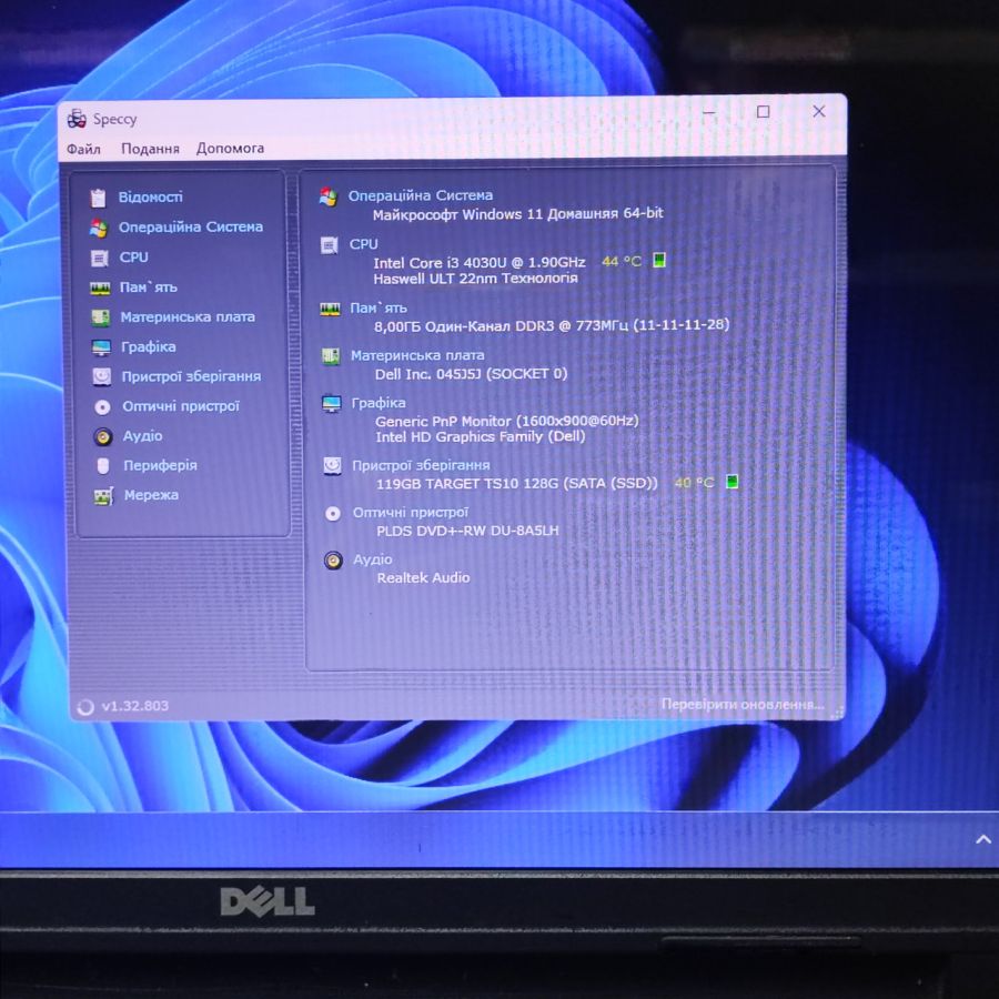 Ноутбук Б/В Dell P26E, Intel Core i3-4030U, DDR3 8 GB, SSD 128GB, 15.6" HD