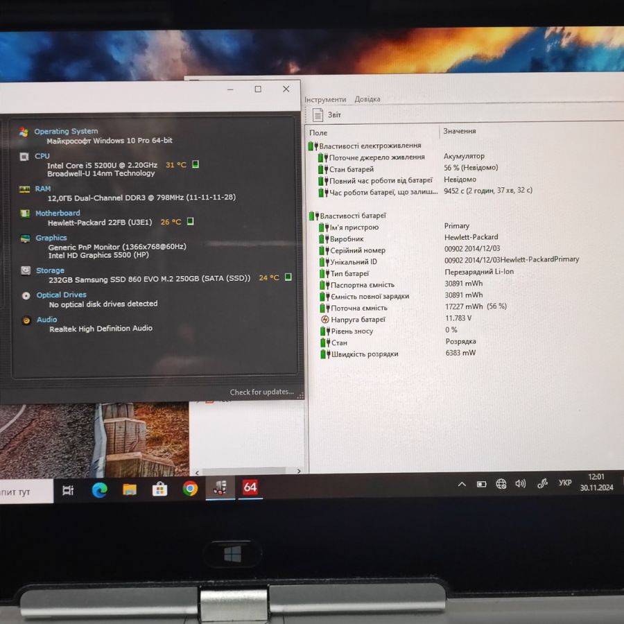 Ноутбук Б/В HP Revolve 810, Intel Core i5-5200U, DDR3 12 GB, SSD 256GB, 11.6" Сенсор