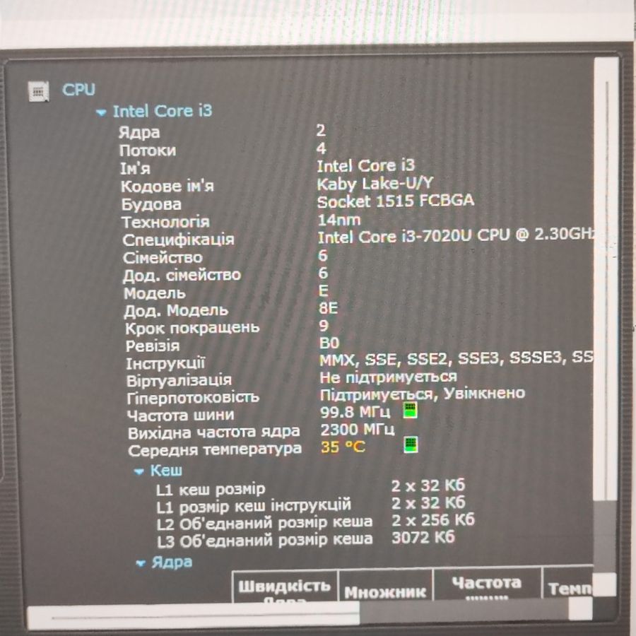 Ноутбук Б/В ASUS A407U, Intel Core i3-7020U, DDR4 16 GB, SSD 256GB, NVIDIA GeForce MX130 2GB, 14" Full HD