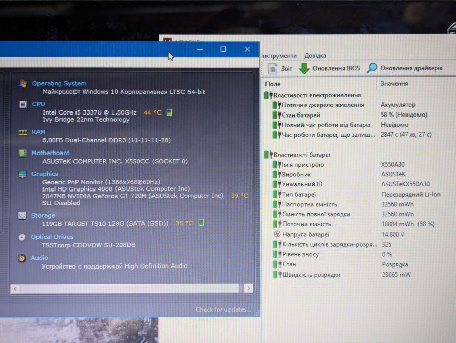 Ноутбук Б/В ASUS F550C, Intel Core i5-3337UM, DDR3 8 GB, SSD 128GB, NVIDIA GeForce GT 720M 2 Gb, 15.6"