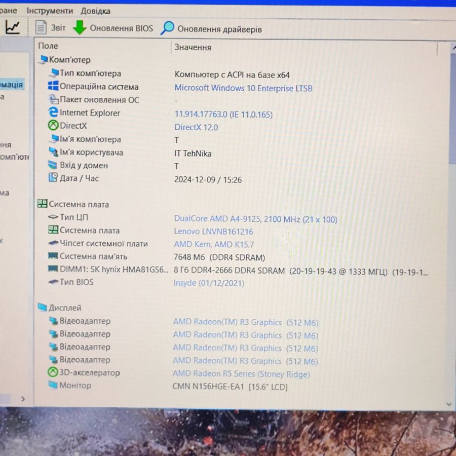 Ноутбук Б/В Lenovo 81MT, AMD A4-9125, DDR4 8GB, SSD 128GB, AMD Radeon R3, 15.6" Full HD