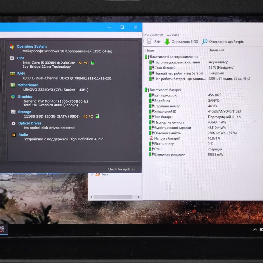 Ноутбук Б/В Lenovo X230, Intel Core i5-3320M, DDR3 8 GB, SSD 128GB, 12.5" HD