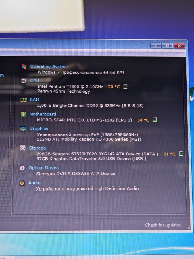 Уцінка! Ноутбук Б/В MSI MS-1682, Intel Pentium T4300, DDR3 2 GB, HDD 256GB, AMD Radeon HD 4300, 15.6" HD