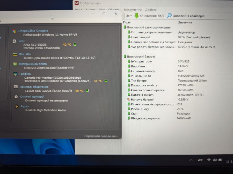 Ноутбук Б/В Lenovo A475, AMD A12-8830B, DDR4, SSD 128GB, AMD Radeon R7 Graphics, 14" Full HD Сенсор