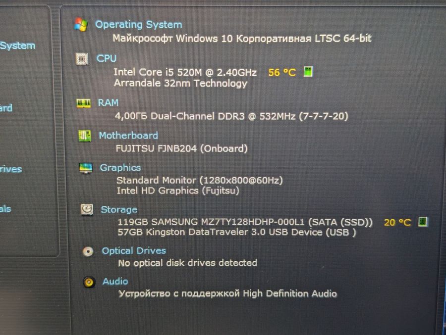 Уцінка! Ноутбук Б/В Fujitsu T900, Intel Core i5-520M, DDR3 4 GB, SSD 128GB, 13.3" HD
