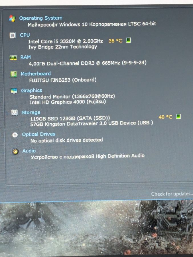 Уцінка! Ноутбук Б/В Fujitsu S782, Intel Core i5-3320M, DDR3 4 GB, SSD 128GB, 13.3" HD