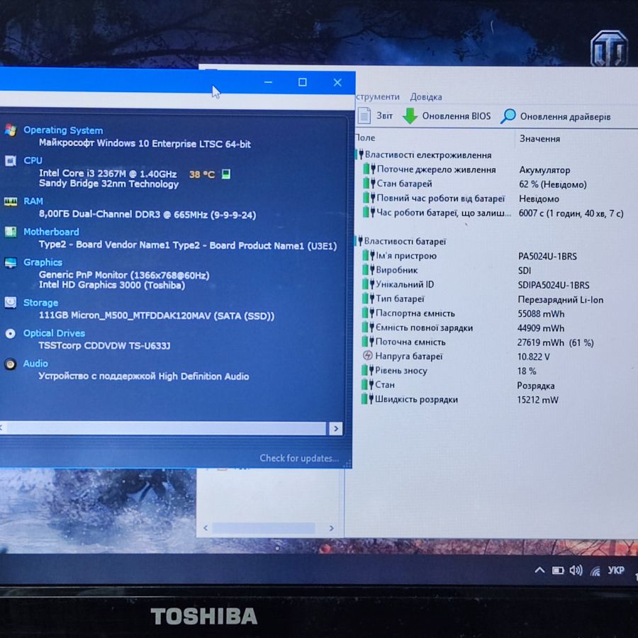 Ноутбук Б/В Toshiba Satellite L830-10D, Intel Core i3-2367M, DDR3 8GB, SSD 128GB, 12" HD