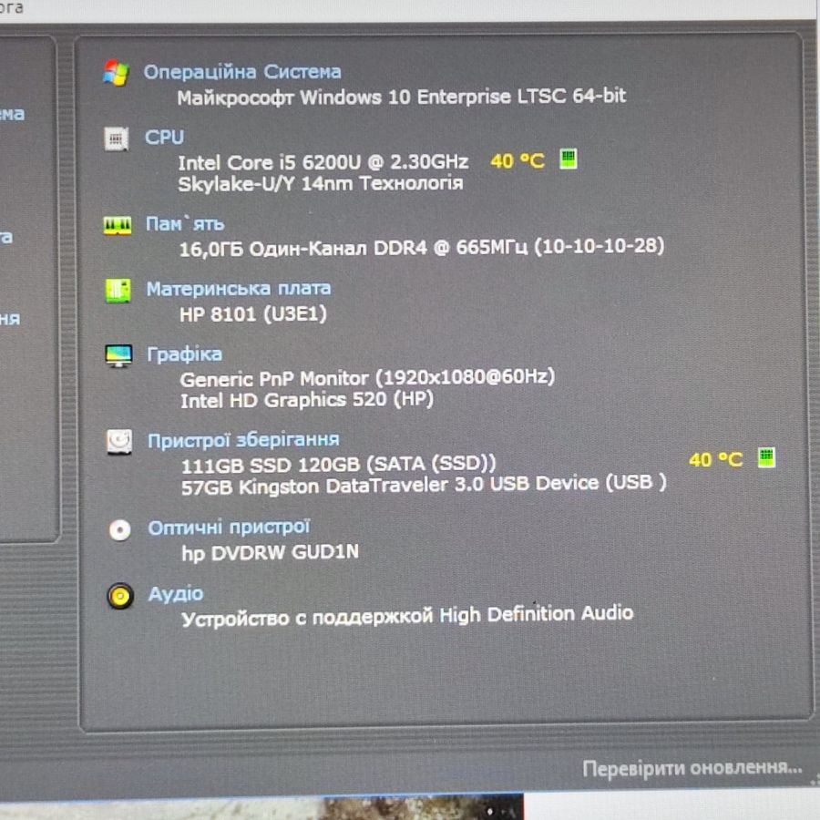 Ноутбук Б/В HP ProBook 450 G3, Intel Core i5-6200U, DDR3 16GB, SSD 128GB, 15.6" Full HD