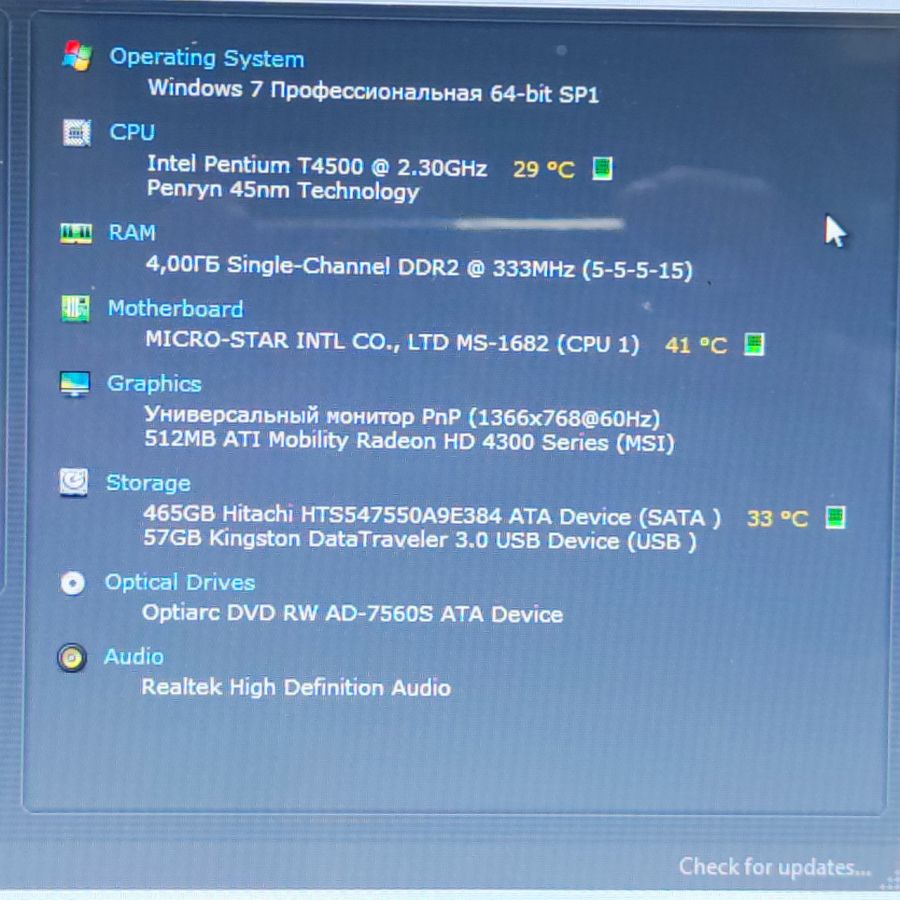 Ноутбук Б/В MSI MS-1682, Intel Pentium T4500, DDR3 4 GB, HDD 500GB, AMD Radeon HD 4300, 15.6" HD