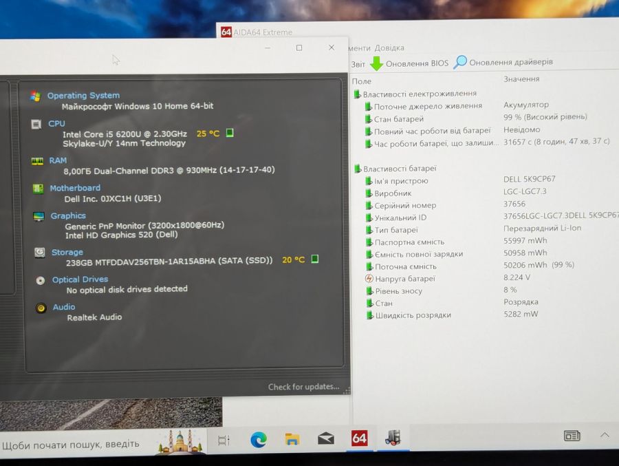 Ноутбук Б/В Dell P54G, Intel Core i5-6200U, DDR3, SSD 256GB, 14" Full HD Сенсор