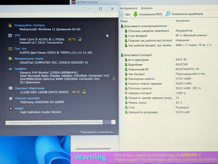 Ноутбук Б/В ASUS F555L, Intel Core i5-4210U, DDR3 8 GB, SSD 128GB, NVIDIA GeForse 840M 2Gb, 15.6" Full HD