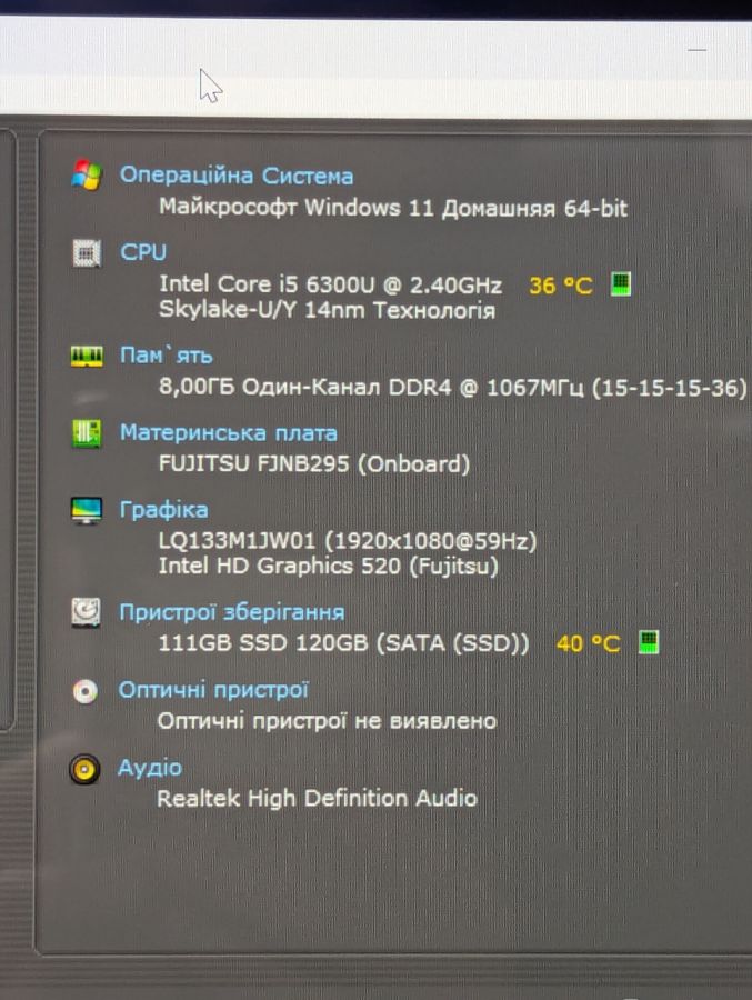 Ноутбук Б/В Fujitsu T936, Intel Core i5-6300U, DDR4 8 GB, SSD 128GB, 13" Full HD Сенсор