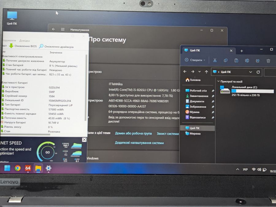 Ноутбук Б/В Lenovo ThinkPad T490S, Intel Core i5-8265U, DDR3 8 GB, SSD 256GB, 14" Full HD Сенсор